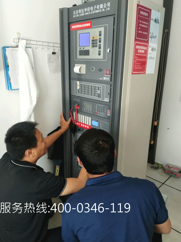 定期消防維保人員對(duì)報(bào)警系統(tǒng)維保項(xiàng)目要求