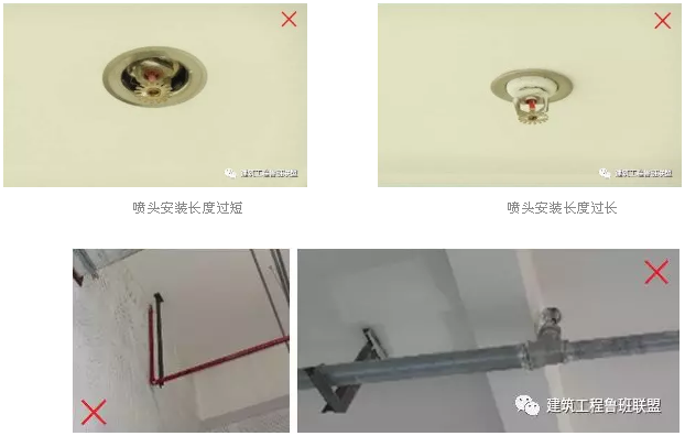 噴淋怎么安裝才規(guī)范？12項(xiàng)噴淋安裝要點(diǎn)示例總結(jié)！